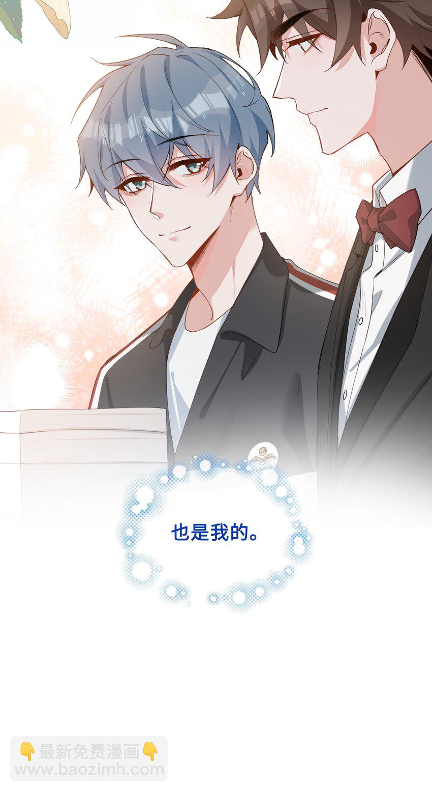 第89话 真想明天就结束高中生活-第89话