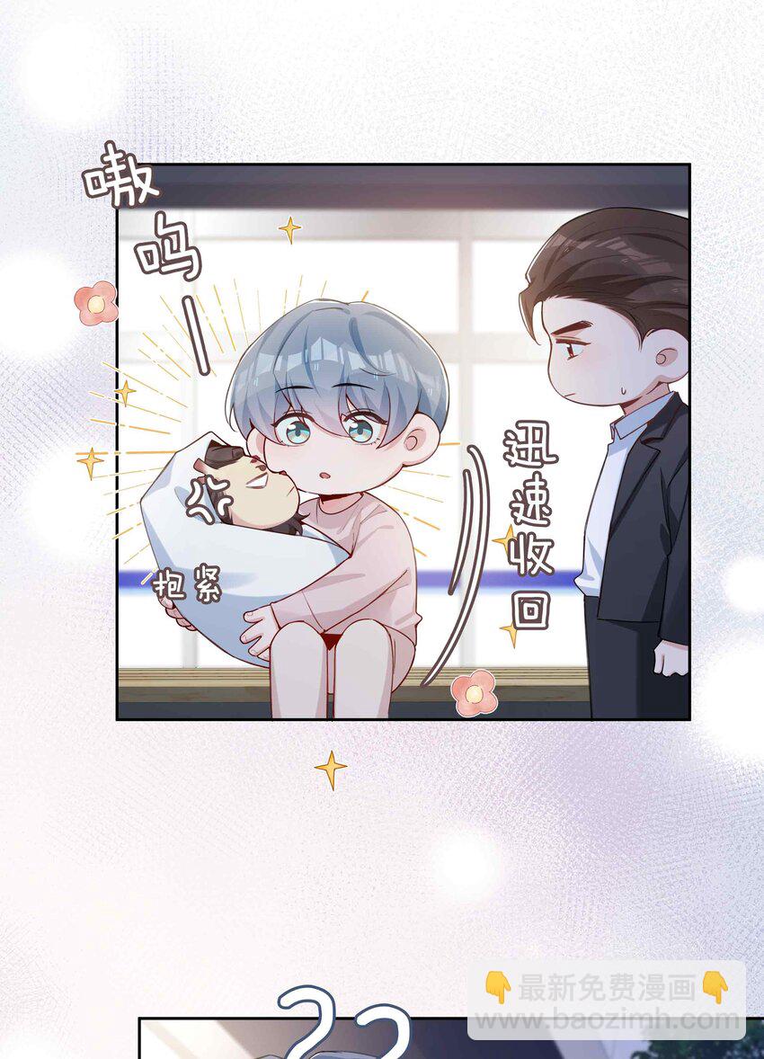 第89话 真想明天就结束高中生活-第89话