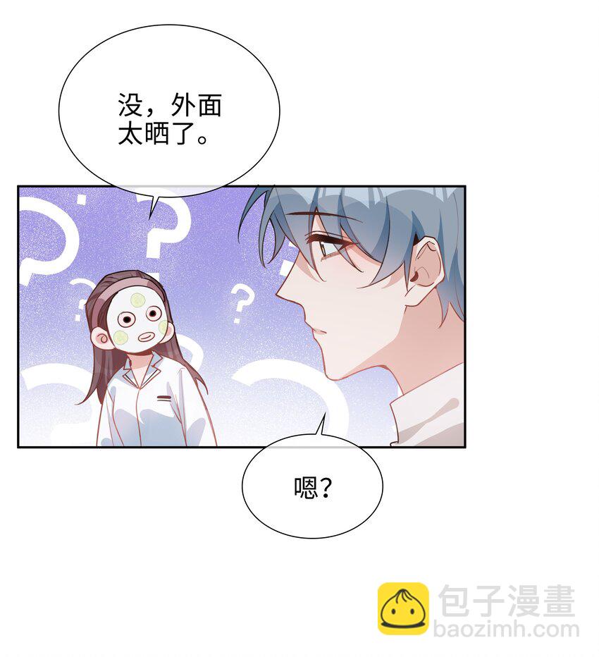 第91话 头好痒，哪来的叶子？-第91话