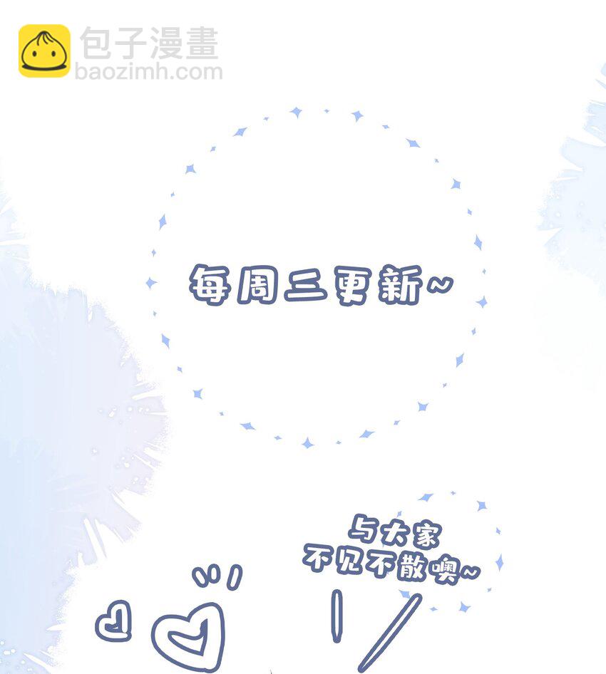 第91话 头好痒，哪来的叶子？-第91话