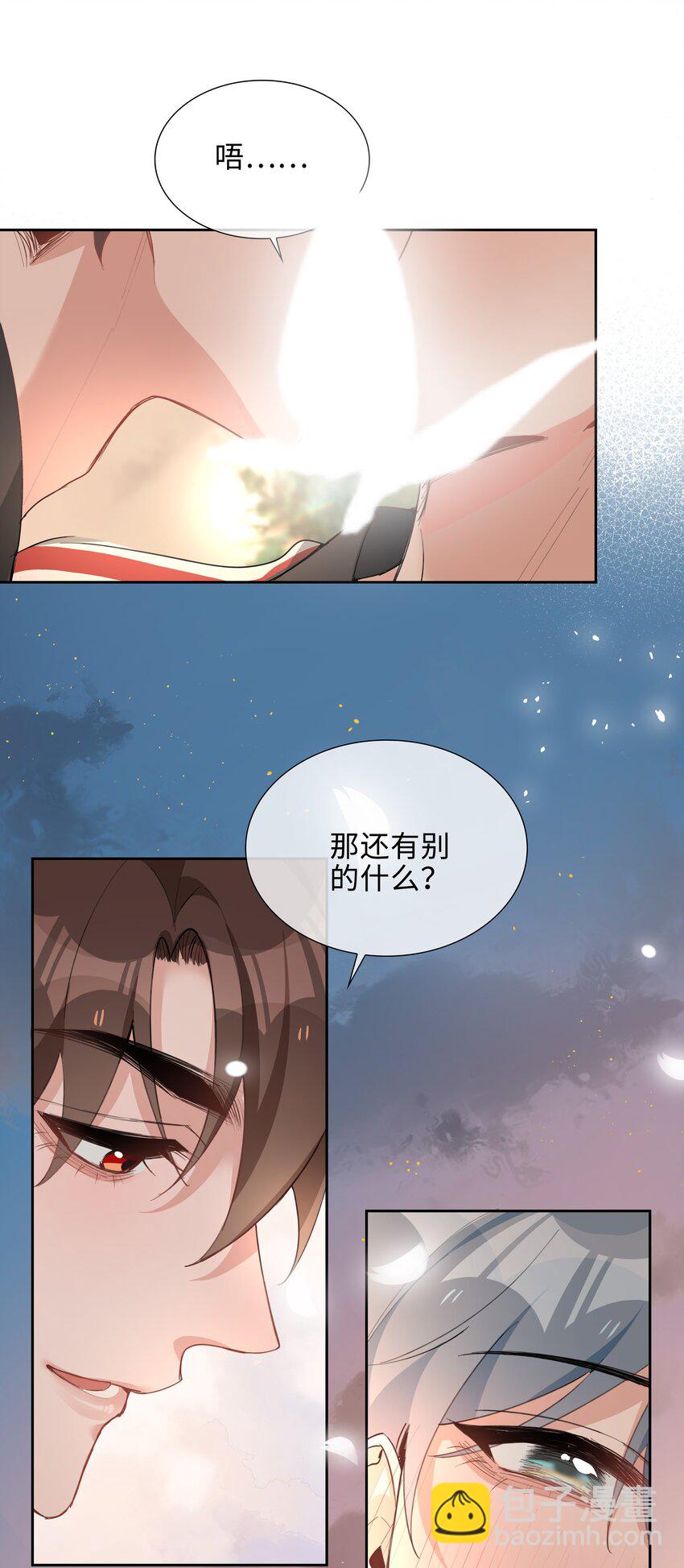 第91话 头好痒，哪来的叶子？-第91话