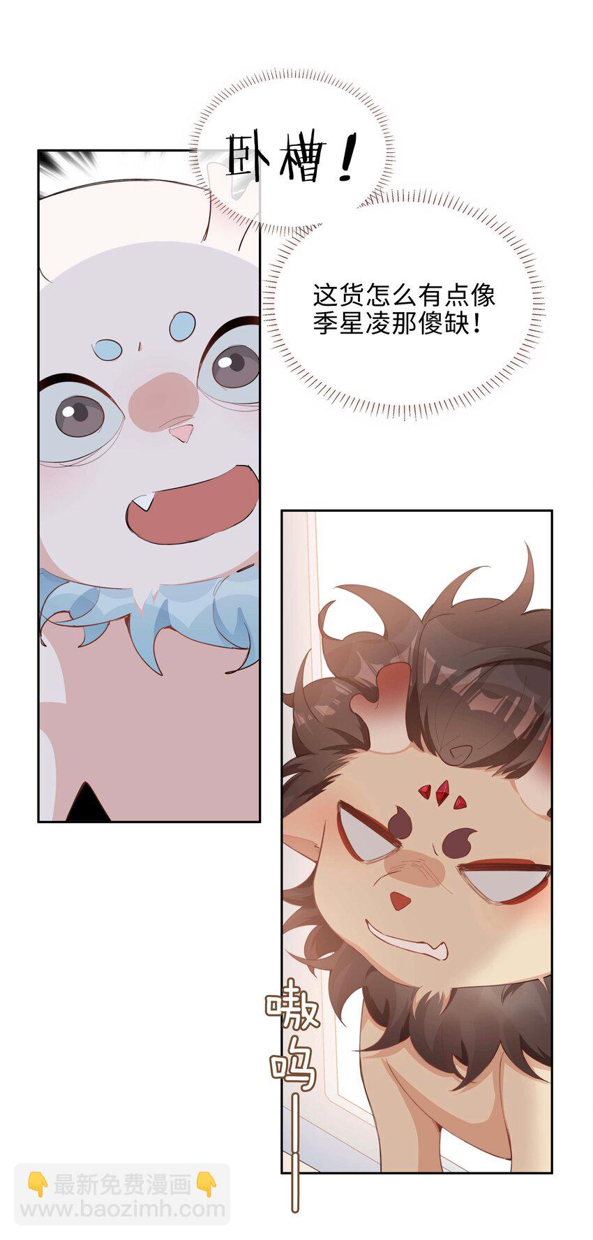 第95话 龙血树都有自己的龙？！-第95话