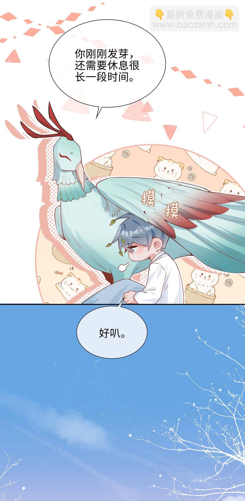 第95话 龙血树都有自己的龙？！-第95话