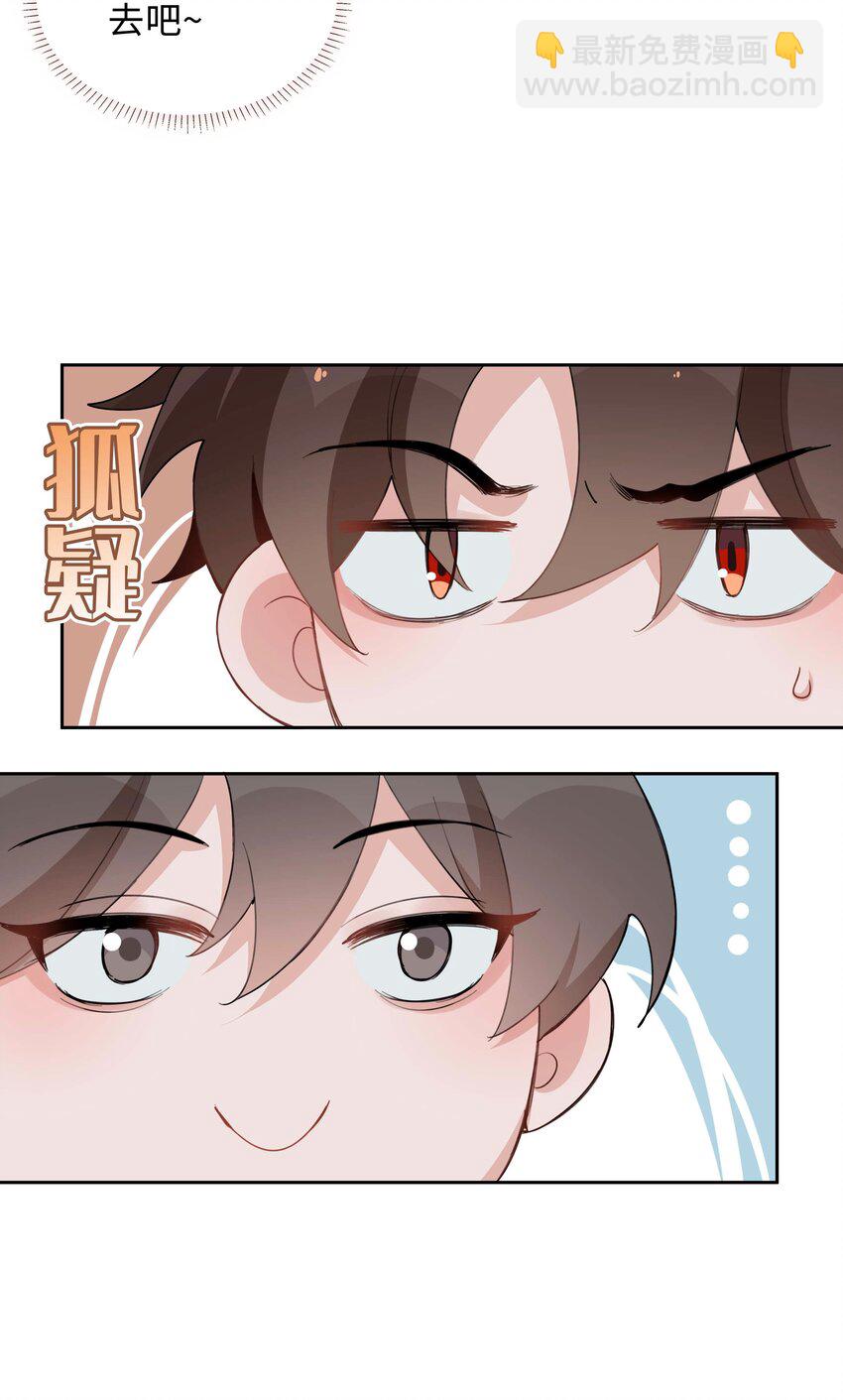 第95话 龙血树都有自己的龙？！-第95话
