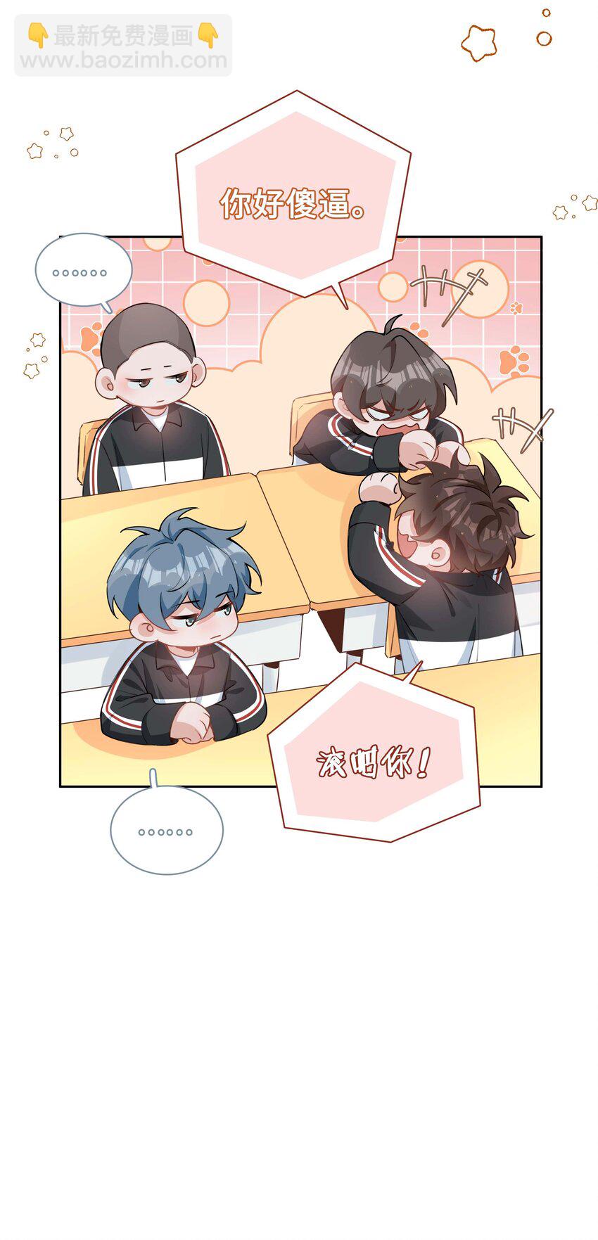 第95话 龙血树都有自己的龙？！-第95话