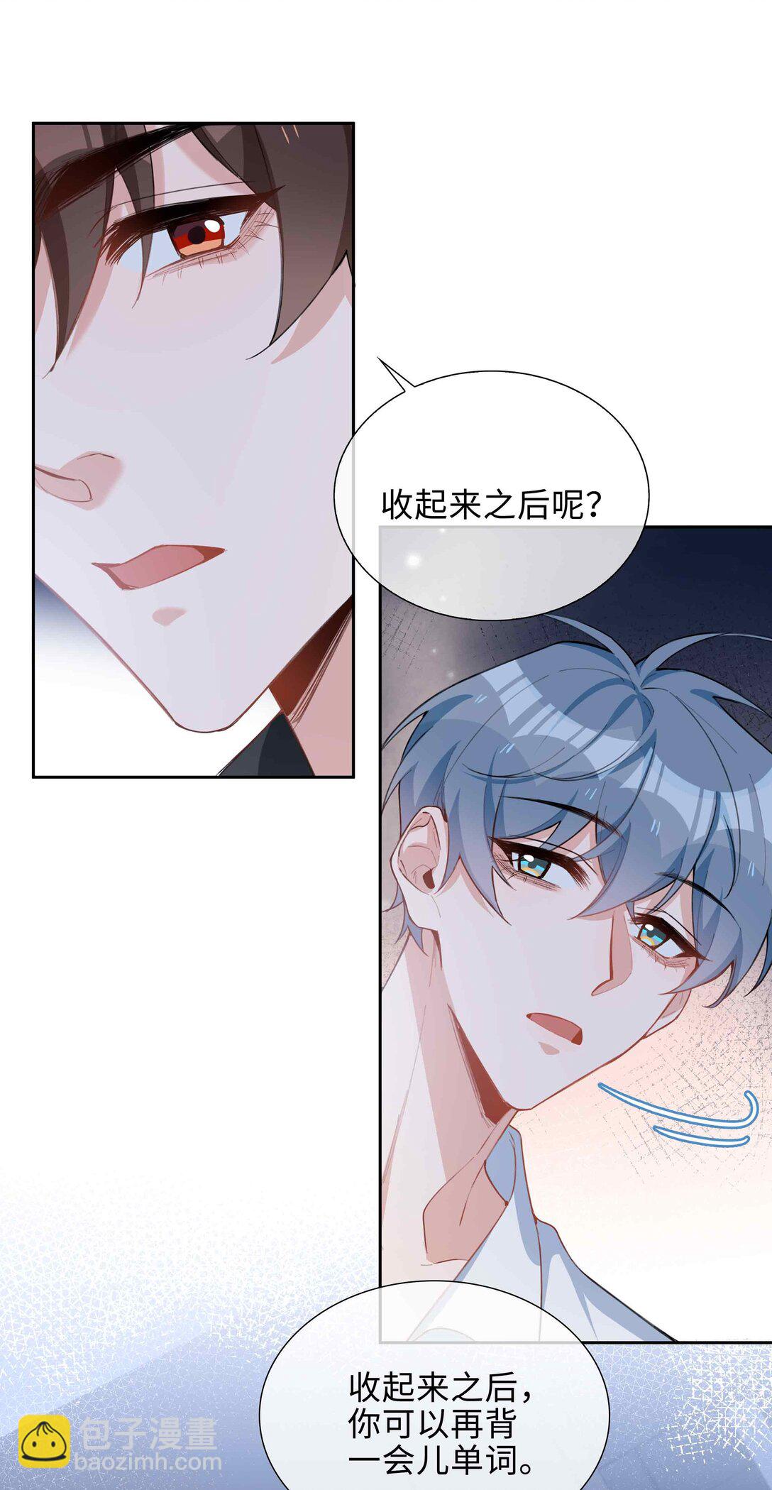 第97话 小林老师的礼物！-第97话