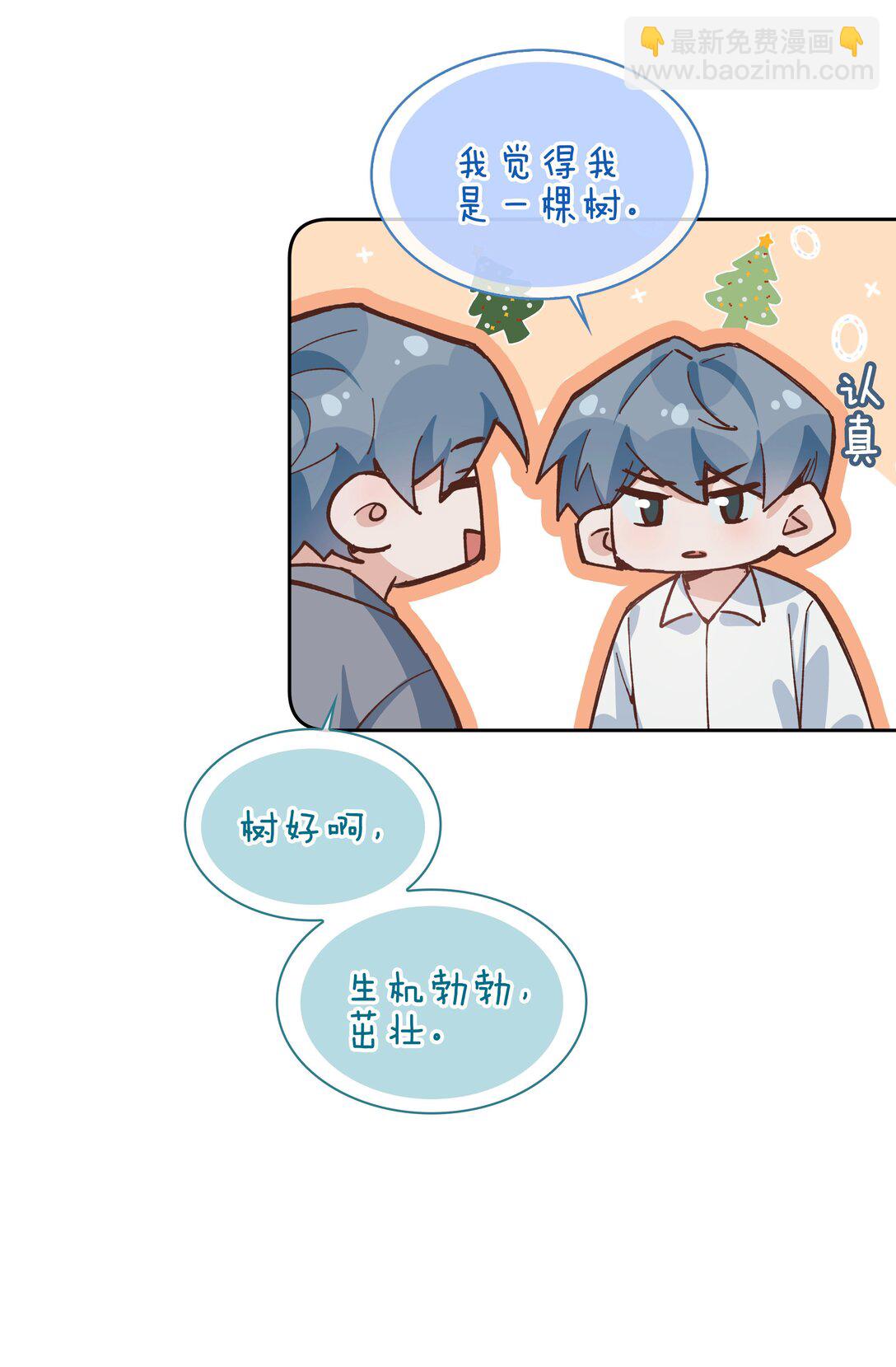 第97话 小林老师的礼物！-第97话