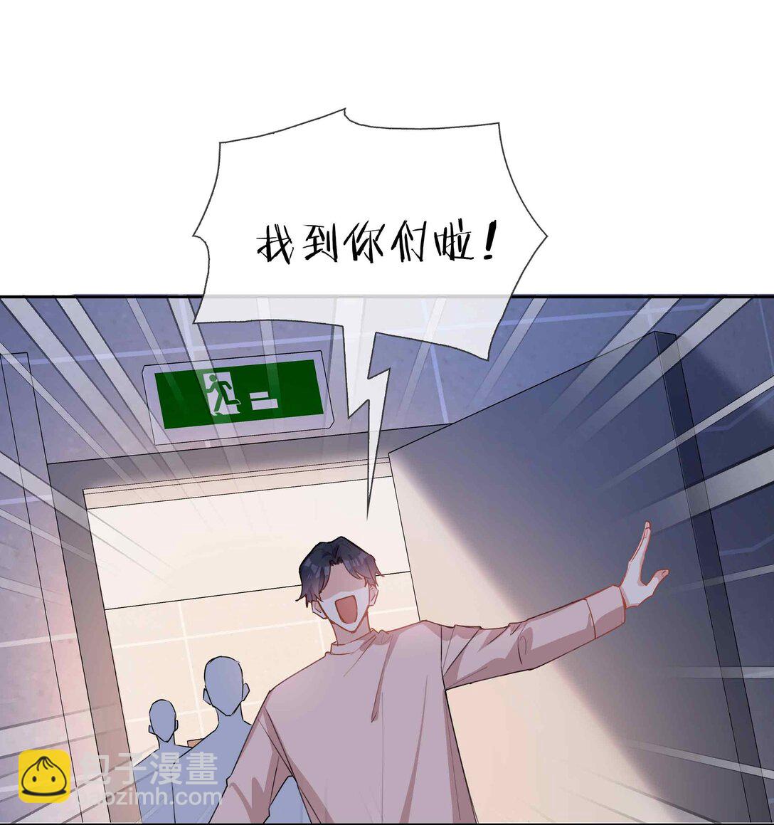 第97话 小林老师的礼物！-第97话