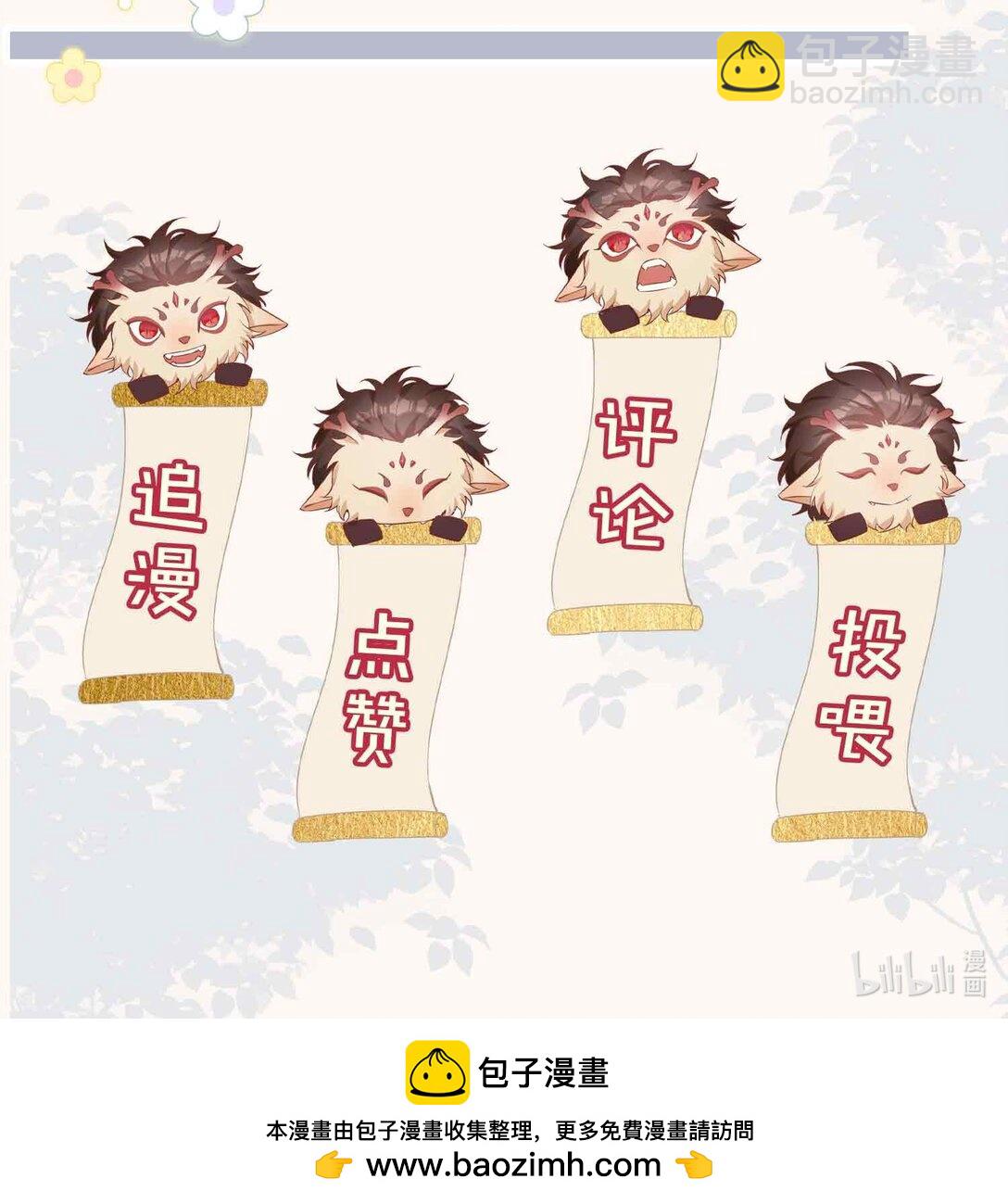 第97话 小林老师的礼物！-第97话