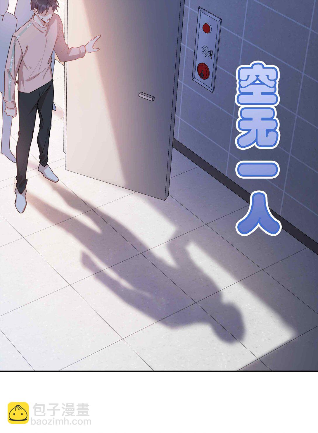 第97话 小林老师的礼物！-第97话