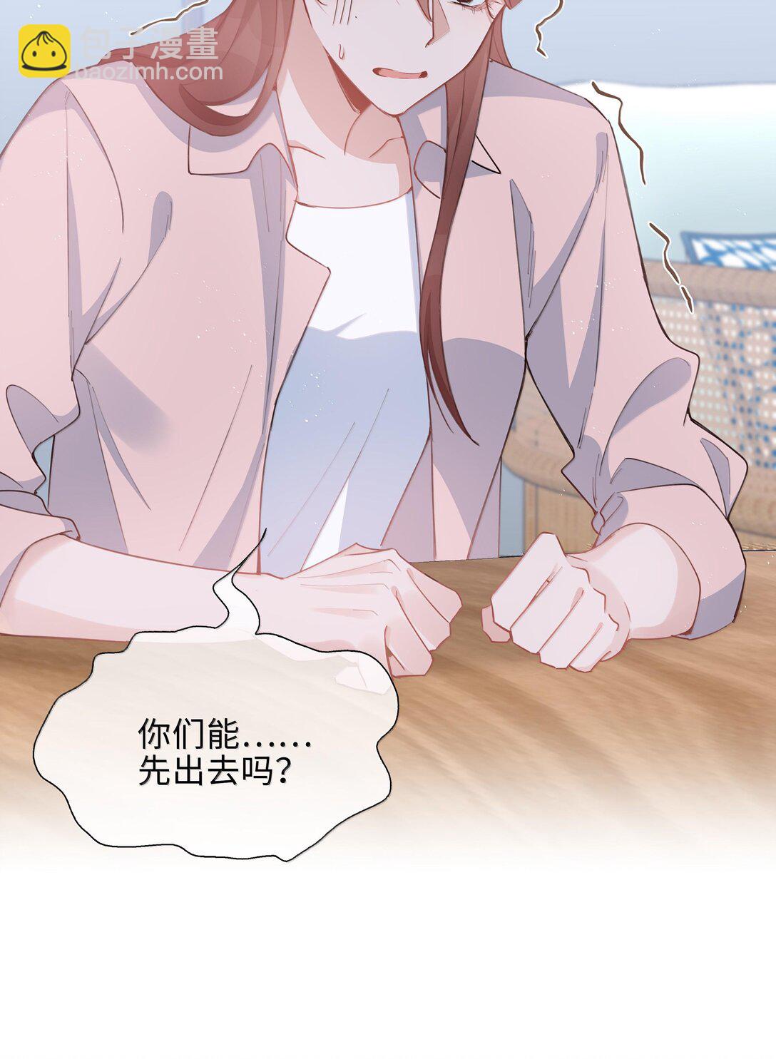 第99话 老婆是一只鸟？-第99话
