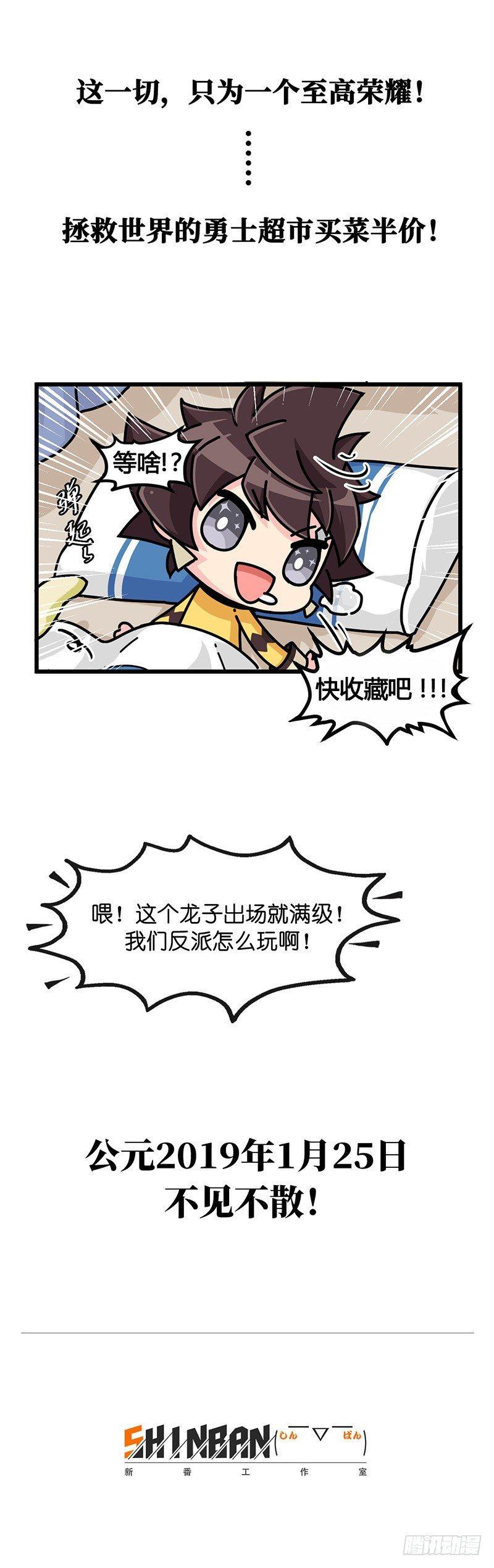 序章-第1话