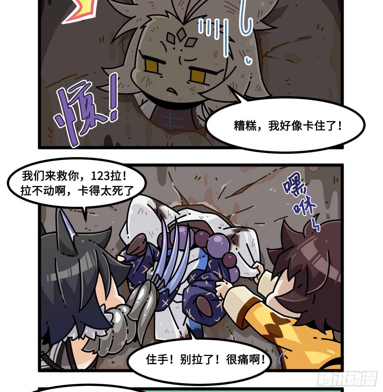 第九十三话 要进来了-第101话