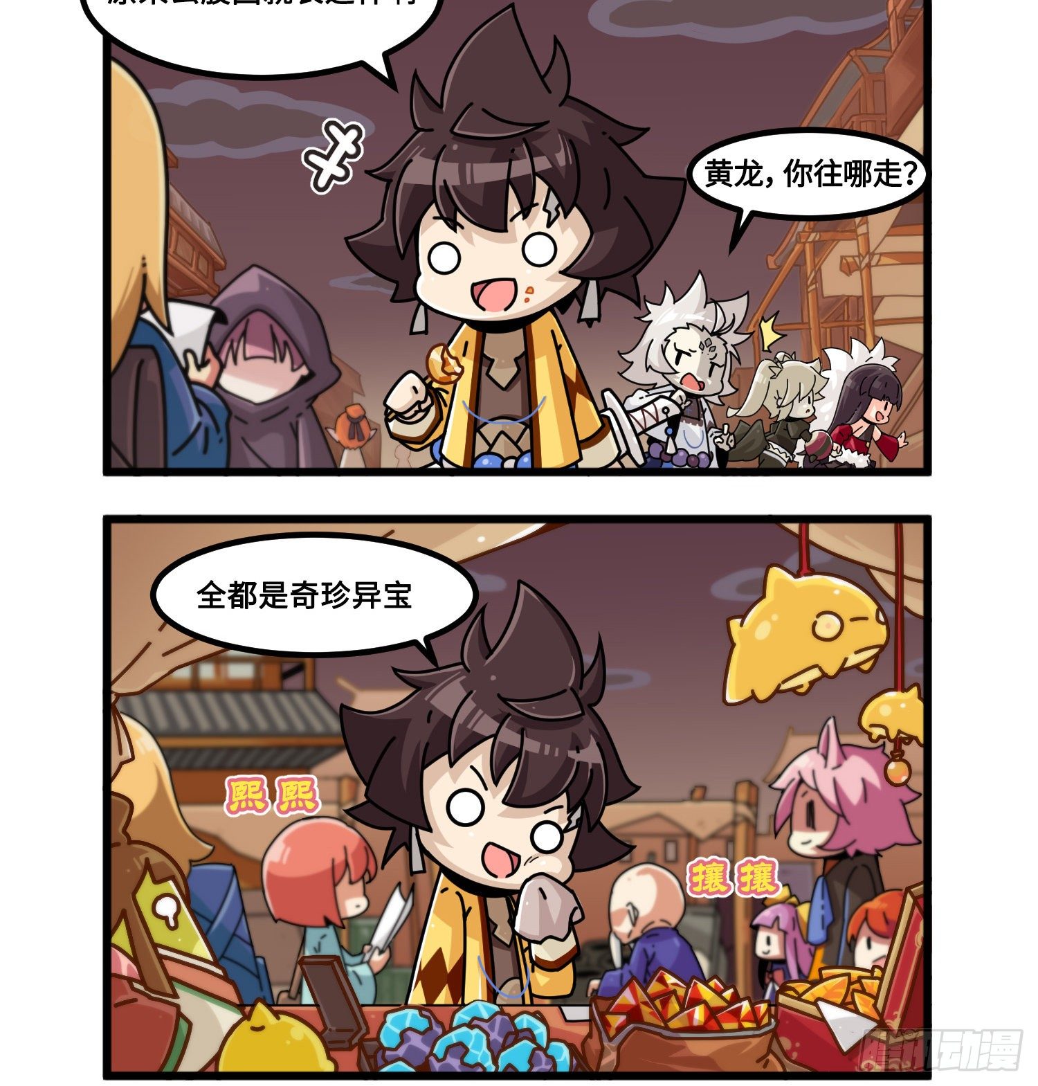 第九十七话 初入玄股-第105话
