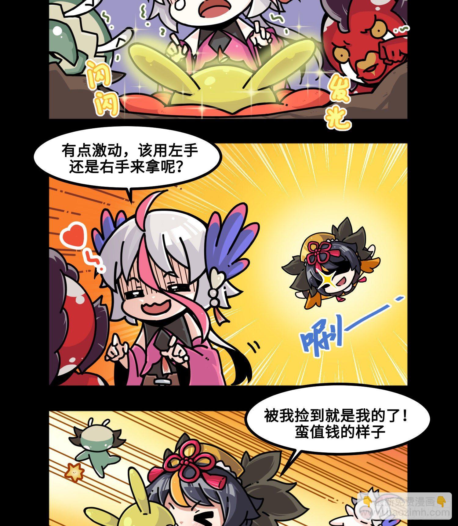 第一百零九话 是我的了-第117话