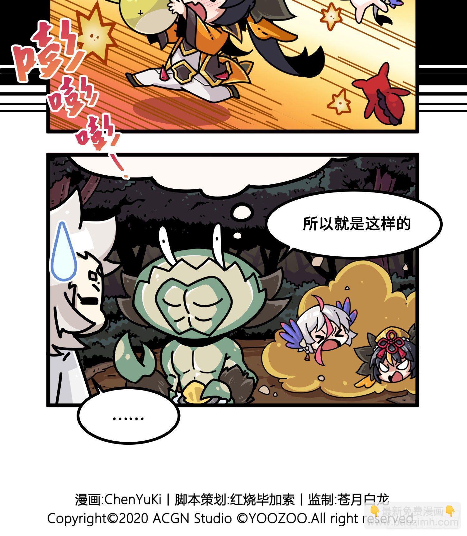 第一百零九话 是我的了-第117话