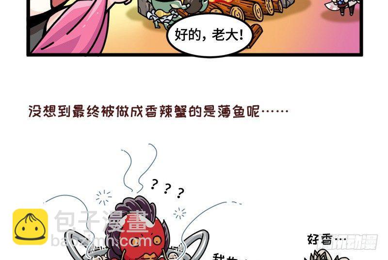 第二十话 要聚餐吗？-第21话