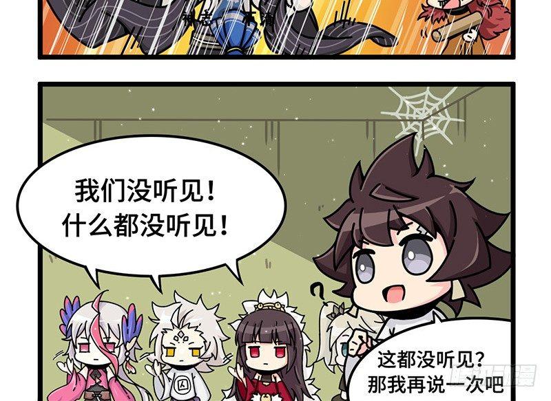 第二十六话 什么是秘密-第27话