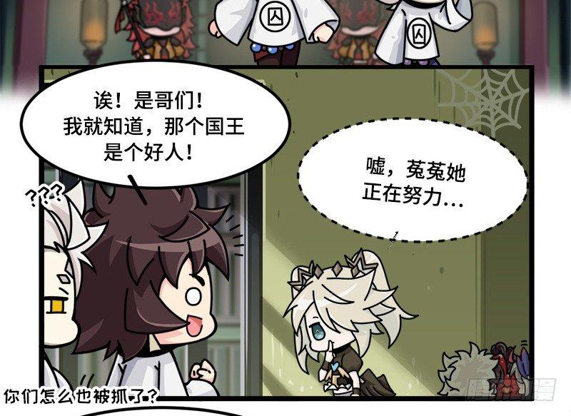 第二十六话 什么是秘密-第27话