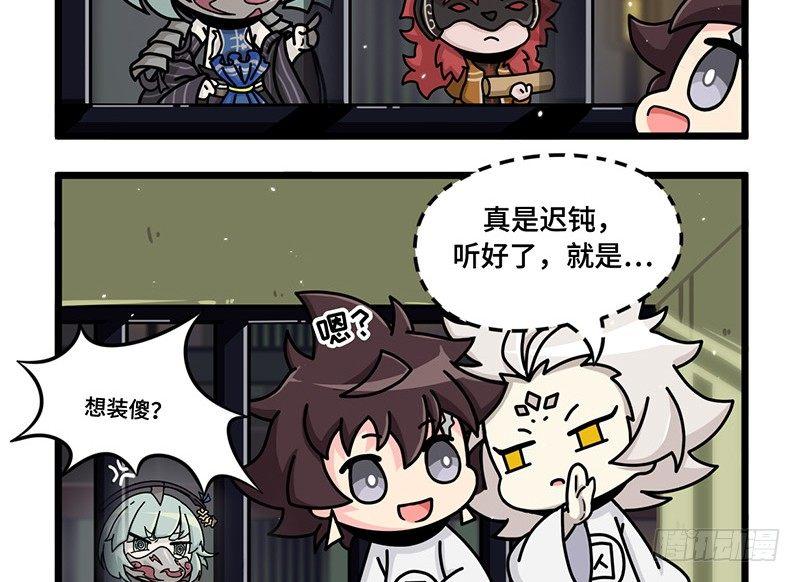 第二十六话 什么是秘密-第27话