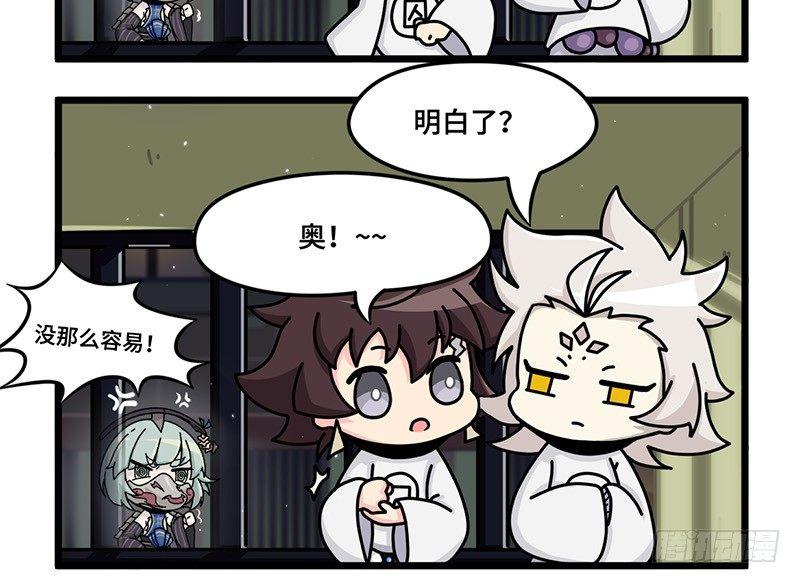第二十六话 什么是秘密-第27话