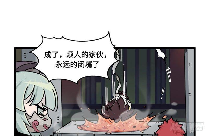 第二十八话 活下去的方法-第29话