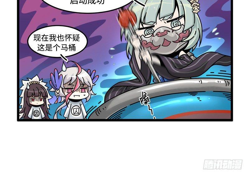 第三十四话 传送到古代吧！-第35话