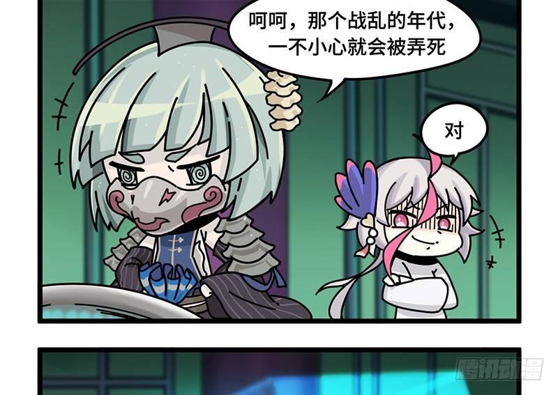 第三十四话 传送到古代吧！-第35话