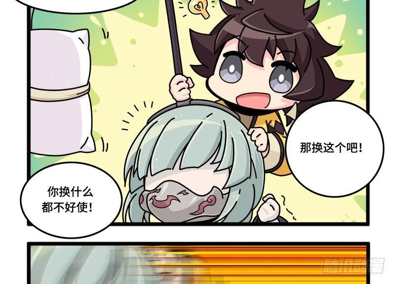 第三十六话 超越时空的追逐-第37话
