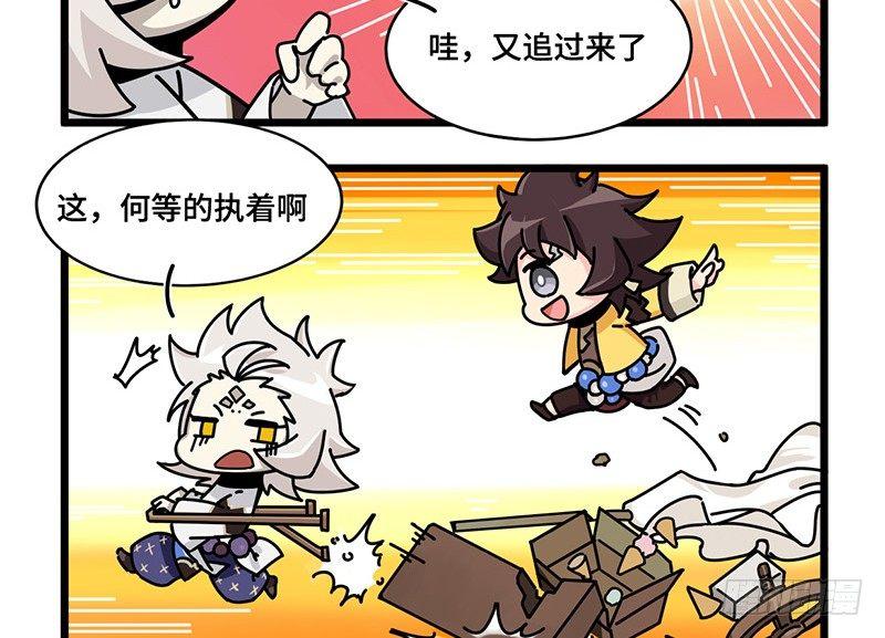第三十六话 超越时空的追逐-第37话