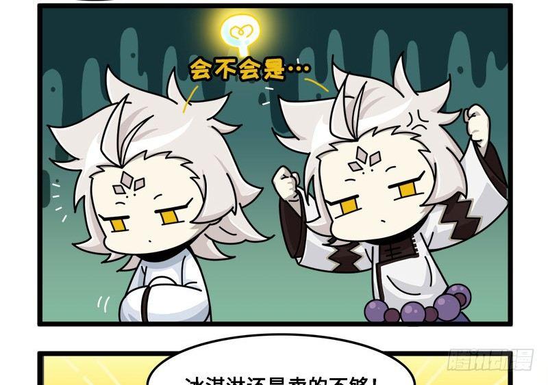 第三十八话 不准作弊！-第39话