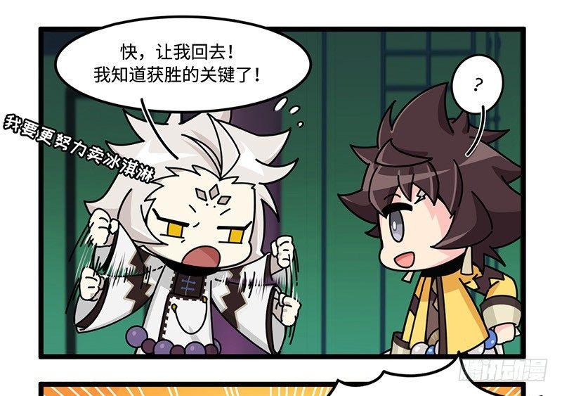 第三十八话 不准作弊！-第39话