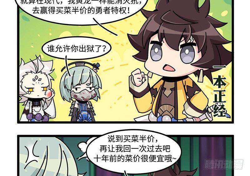 第三十八话 不准作弊！-第39话