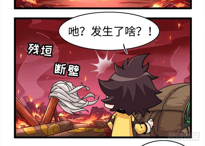 第四十话 世界线的偏移-第41话