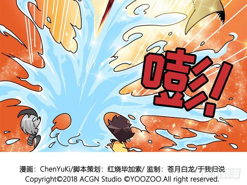 第四十四话 失色-第45话