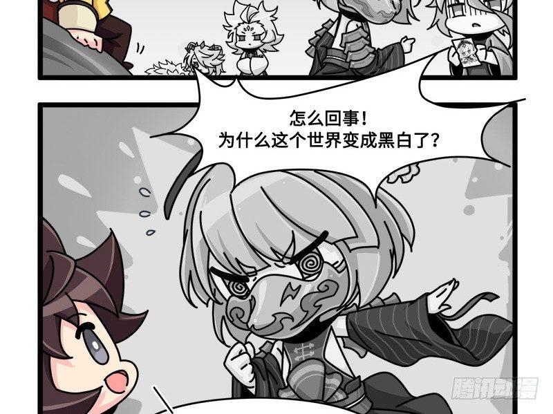 第四十四话 失色-第45话