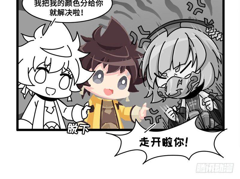 第四十四话 失色-第45话