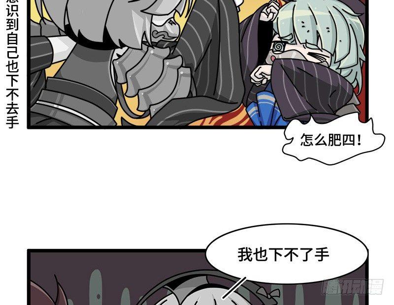 第四十六话 自相残杀-第47话