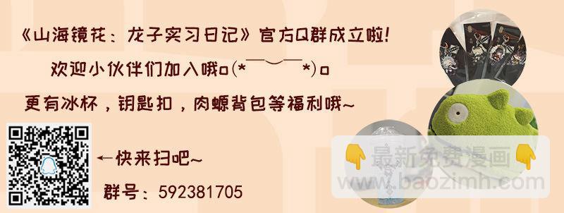 第四十八话 灵气信物-第49话