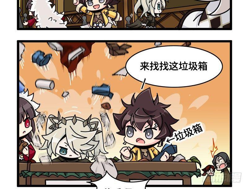 第四十八话 灵气信物-第49话
