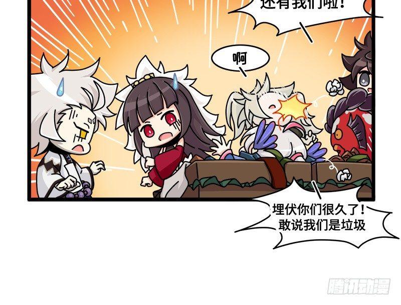 第四十八话 灵气信物-第49话