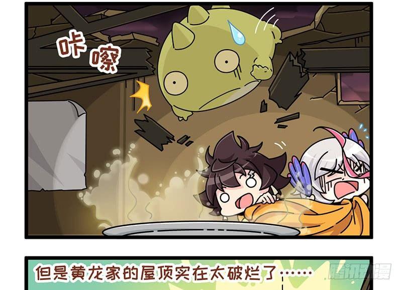 重阳节特别篇（下）-第51话