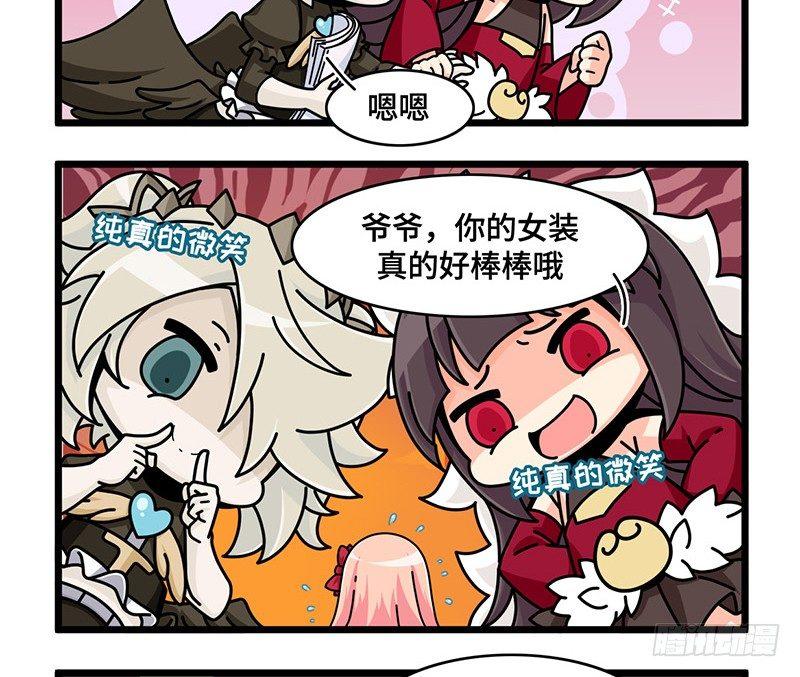 第五十二话 别紧张爷爷-第55话