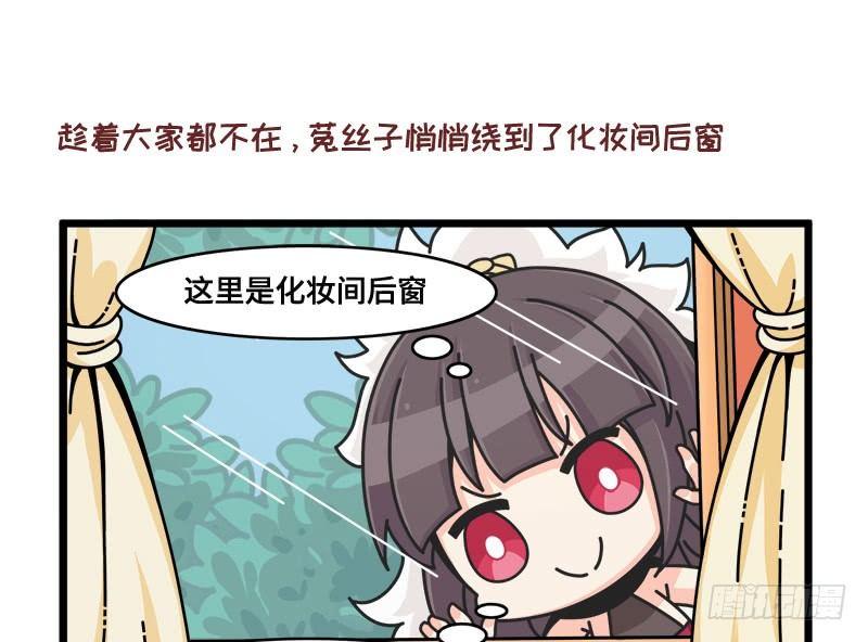第五十四话 窗外-第57话