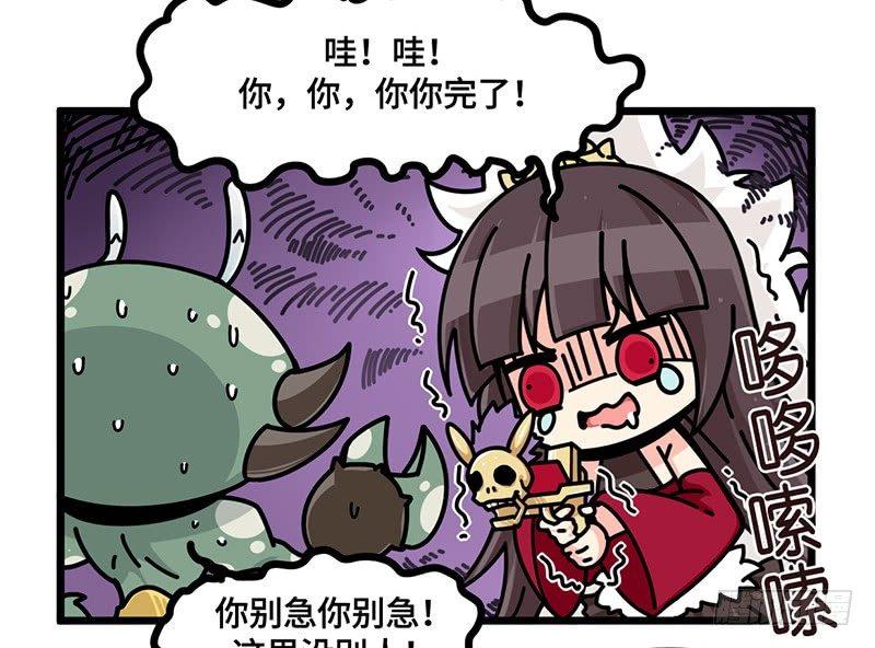 第五十四话 窗外-第57话
