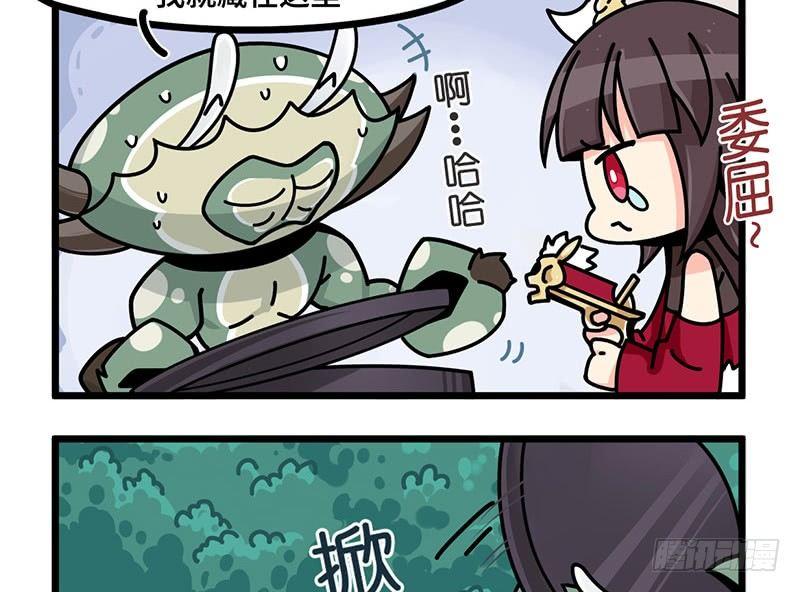 第五十四话 窗外-第57话