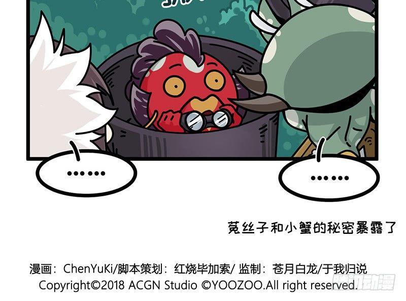 第五十四话 窗外-第57话
