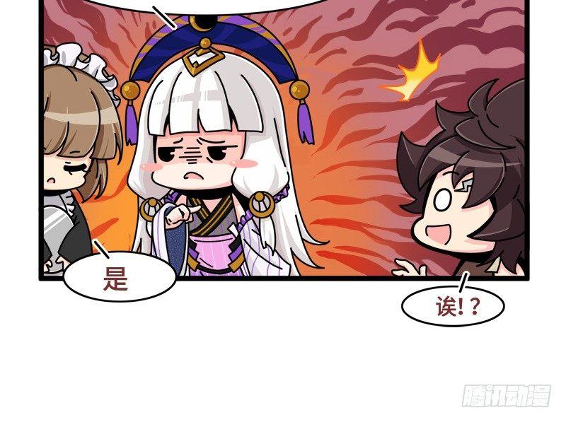 第五十六话 是月神是恶魔？-第59话