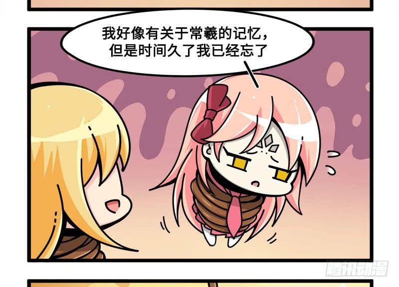 第六十话 快点想起来！-第63话