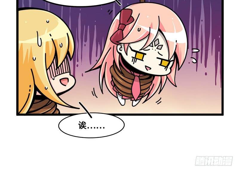 第六十话 快点想起来！-第63话